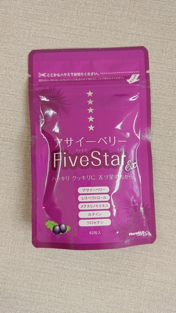 f:id:rerizum:20181101204449j:plain f:id:rerizum:20181101204449j:plain