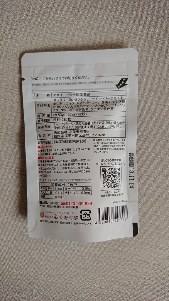 f:id:rerizum:20181101204600j:plain f:id:rerizum:20181101204600j:plain