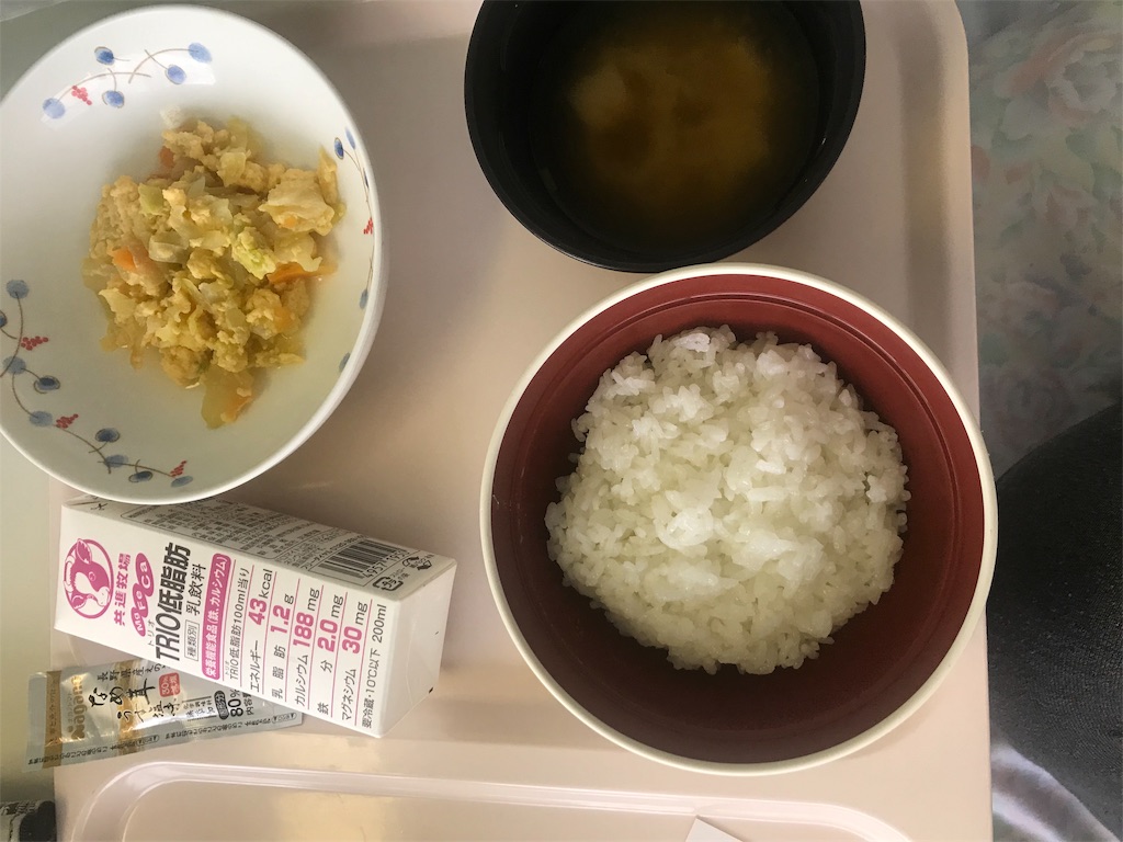 f:id:rero-kut:20190422135415j:image f:id:rero-kut:20190422135415j:image