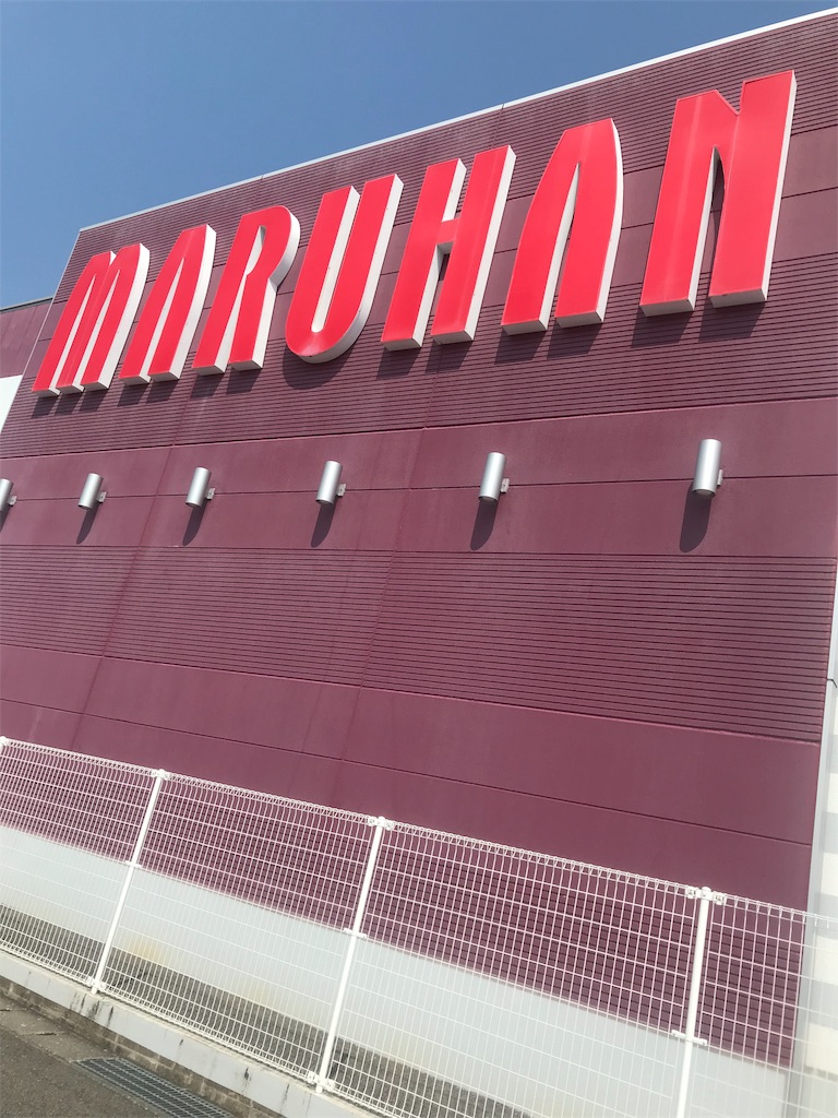 f:id:rero-kut:20190621112500j:image f:id:rero-kut:20190621112500j:image