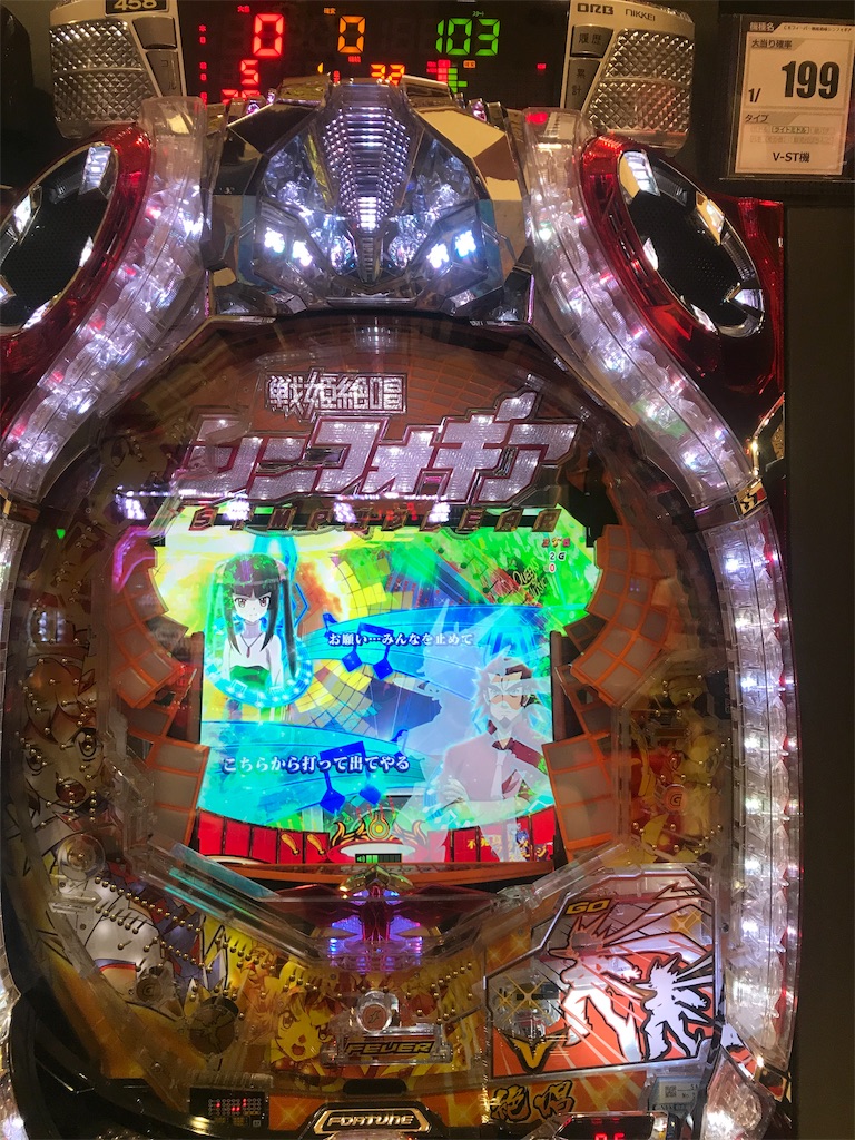 f:id:rero-kut:20190622090927j:image f:id:rero-kut:20190622090927j:image