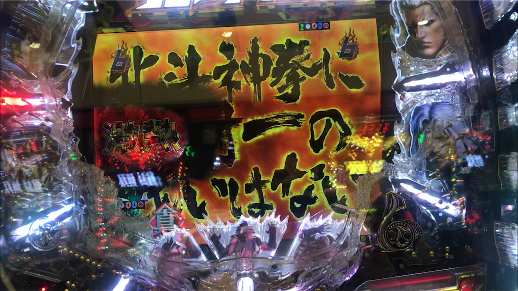f:id:rero-kut:20190624212238p:image f:id:rero-kut:20190624212238p:image