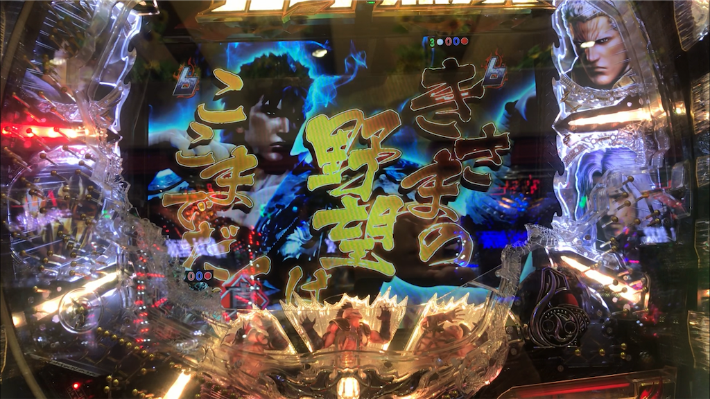 f:id:rero-kut:20190624213308p:image f:id:rero-kut:20190624213308p:image