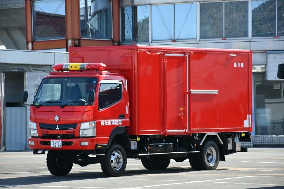 香川県内の総務省消防庁無償貸与車両 Rescuenbcの日記