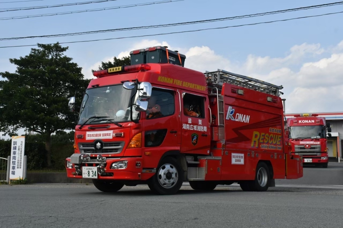 湖南広域消防局・中消防署・救助工作車 rescuenbcの日記 湖南広域消防局・中消防署・救助工作車 rescuenbcの日記