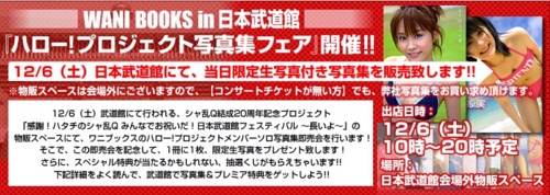 f:id:reshycle:20081201234240j:image