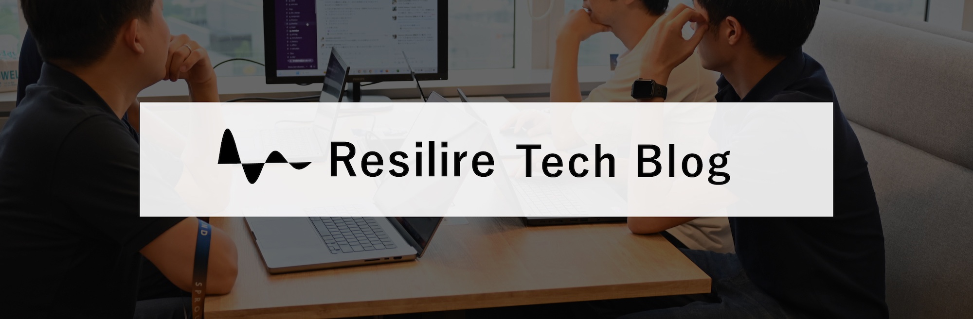 Resilire Tech Blog