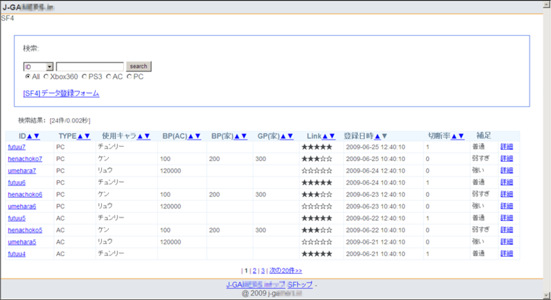 f:id:resizer:20090630203609p:image