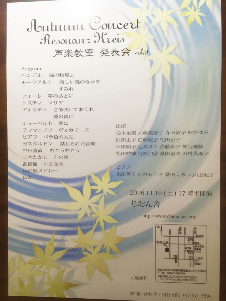 f:id:resonanzkreis:20161116223040j:plain f:id:resonanzkreis:20161116223040j:plain