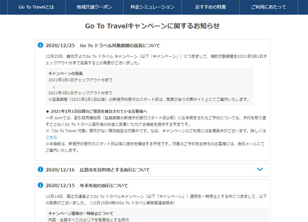 f:id:resoneko:20201225214245j:plain