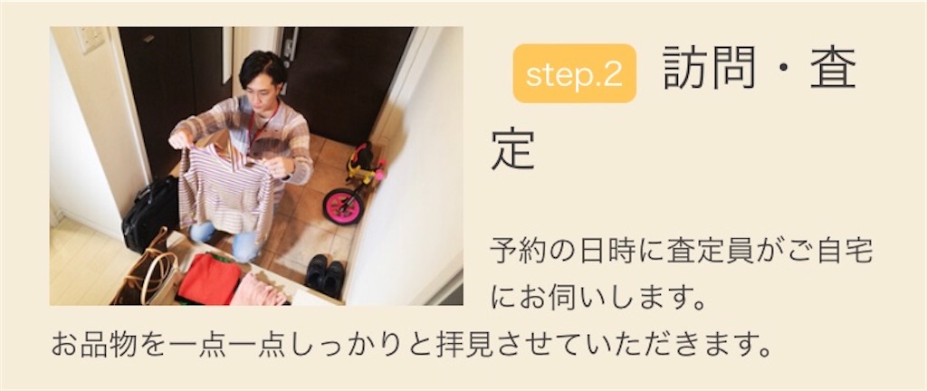 f:id:resortlovermay:20211118094154j:image f:id:resortlovermay:20211118094154j:image