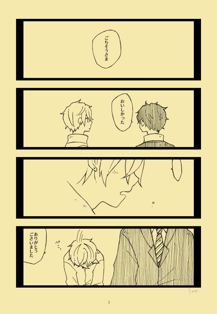 f:id:respresso9:20200831223200p:plain