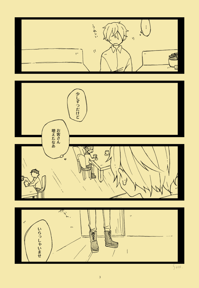 f:id:respresso9:20200831223225p:plain