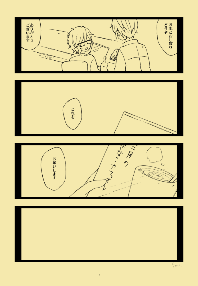 f:id:respresso9:20200831223242p:plain