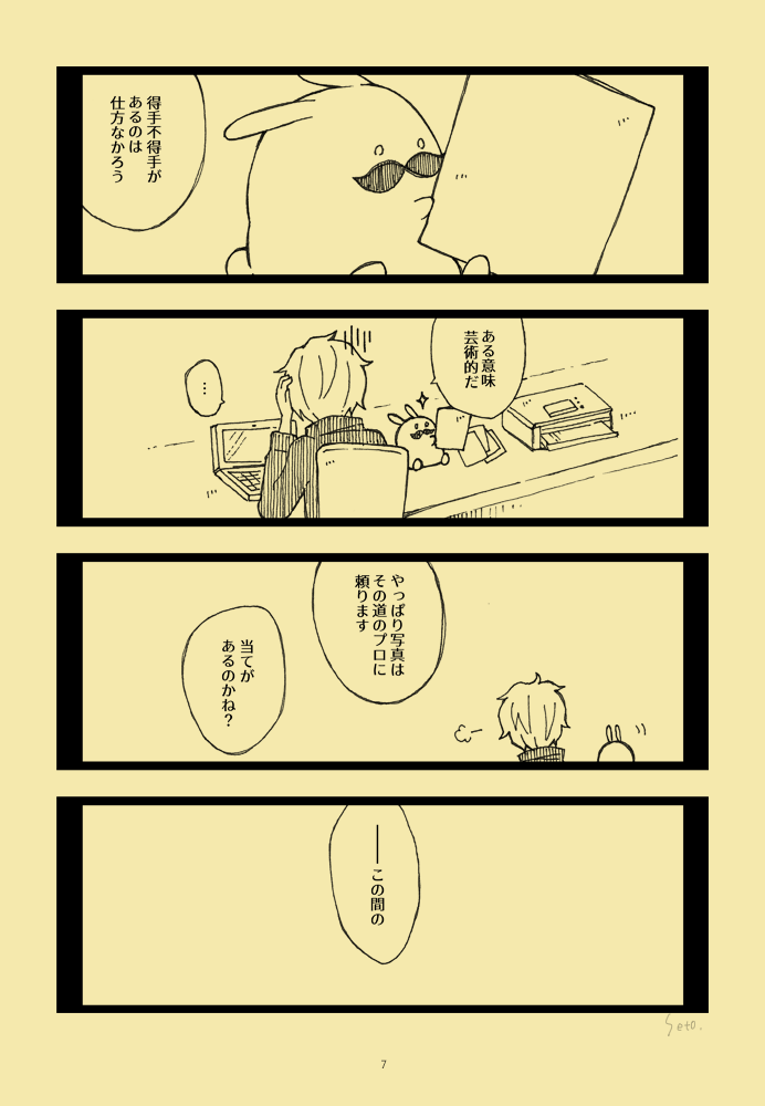 f:id:respresso9:20200831223301p:plain