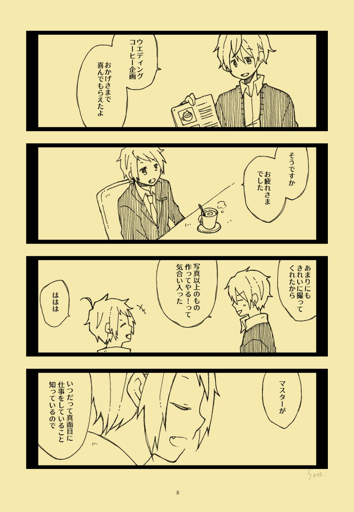 f:id:respresso9:20200831223308p:plain