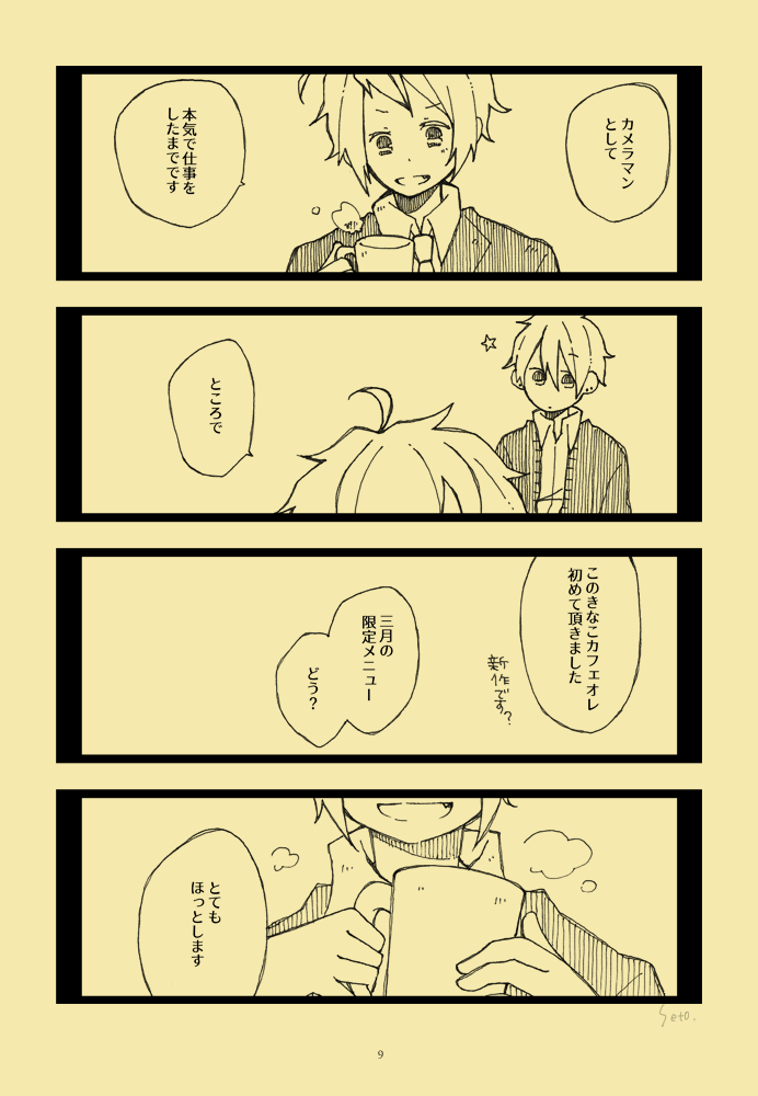 f:id:respresso9:20200831223316p:plain