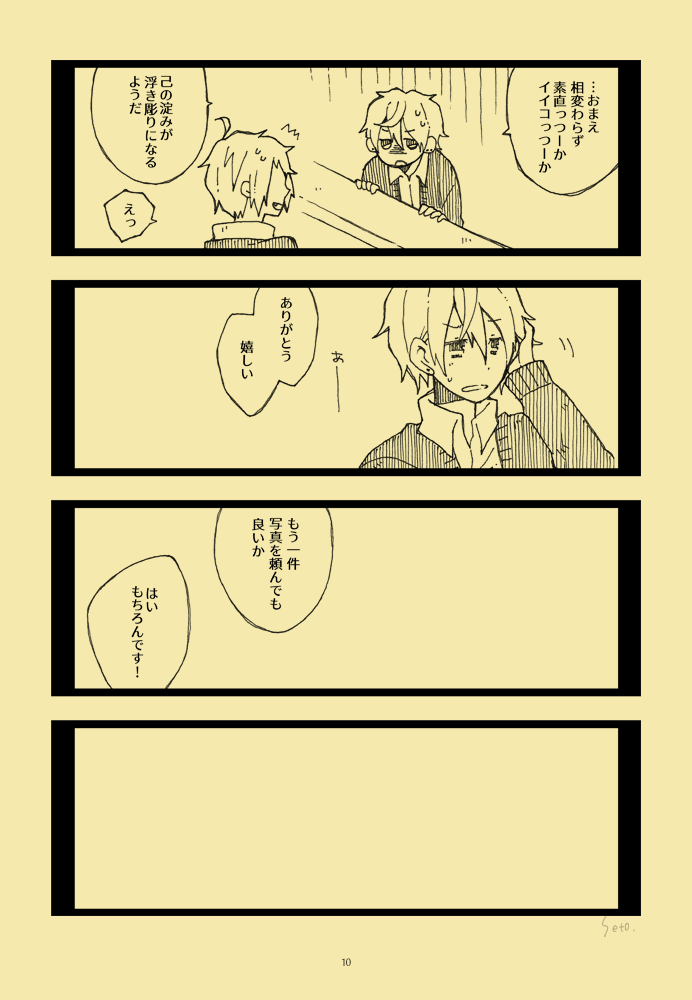 f:id:respresso9:20200831223324p:plain