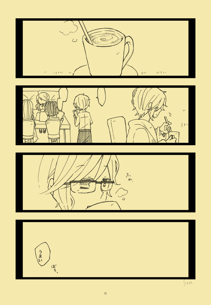 f:id:respresso9:20200831223334p:plain