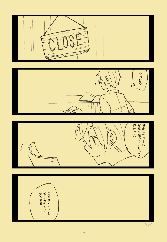 f:id:respresso9:20200831223347p:plain