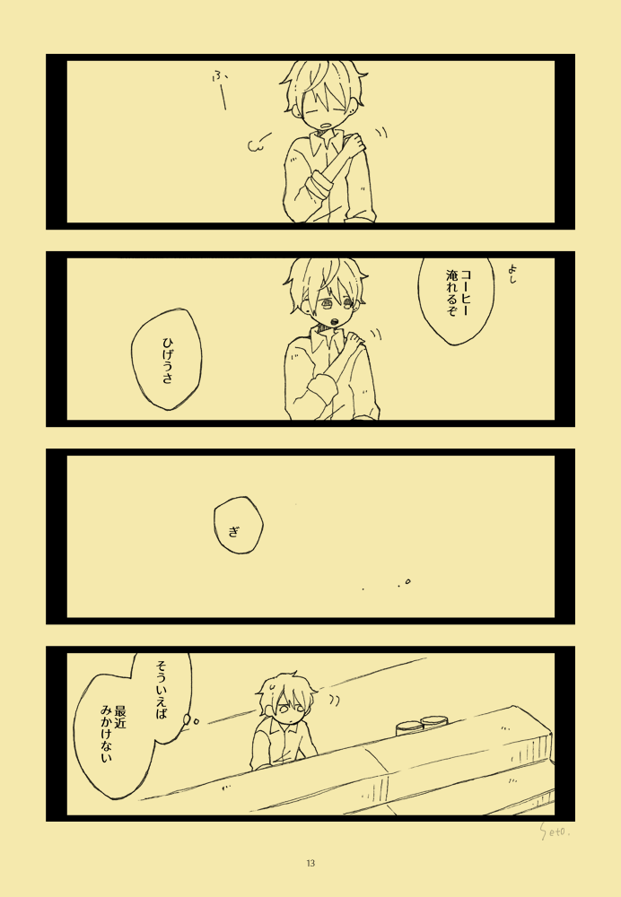 f:id:respresso9:20200831223401p:plain