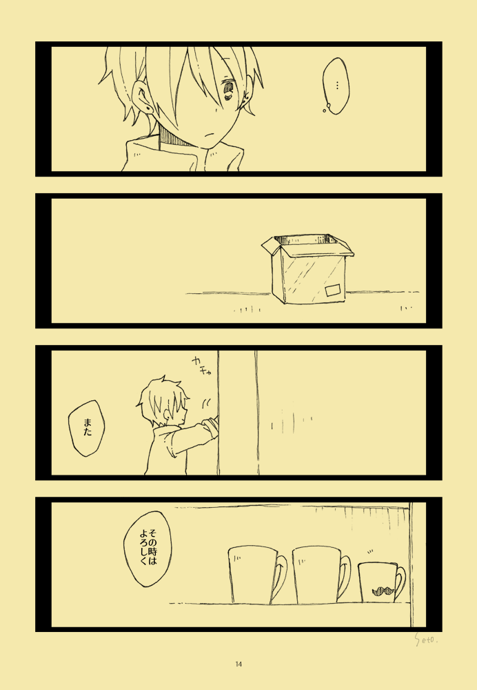 f:id:respresso9:20200831223409p:plain