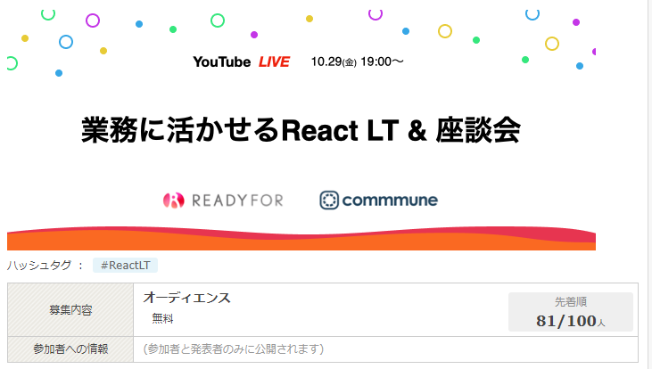 f:id:resqnet:20211111151517p:plain