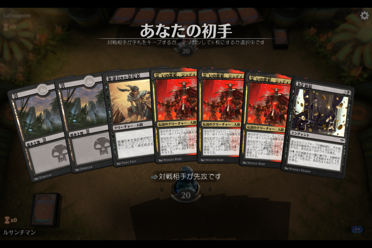 Mtgアリーナ 歌姫の休日 意識他界系 S Diary Mtgアリーナ 歌姫の休日 意識他界系 S Diary