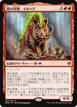 Mtgアリーナ 猪ロナスでドスンとワンパンデッキ迷走中 意識他界系 S Diary
