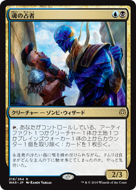 Mtgアリーナ もうストーリーから目が離せない 意識他界系 S Diary