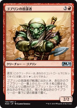 Mtgアリーナ 好きな色は赤です でも黒も青も白も緑も好きです 意識他界系 S Diary