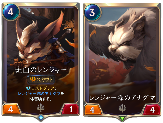 Lor これは壊れでは と思うカードたち レジェンド オブ ルーンテラ 意識他界系 S Diary Lor これは壊れでは と思うカードたち レジェンド オブ ルーンテラ 意識他界系 S Diary