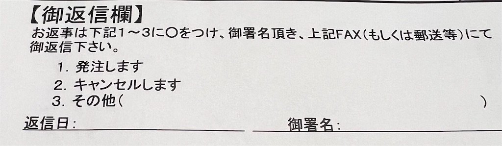 f:id:rest_of_life:20240528093132j:image