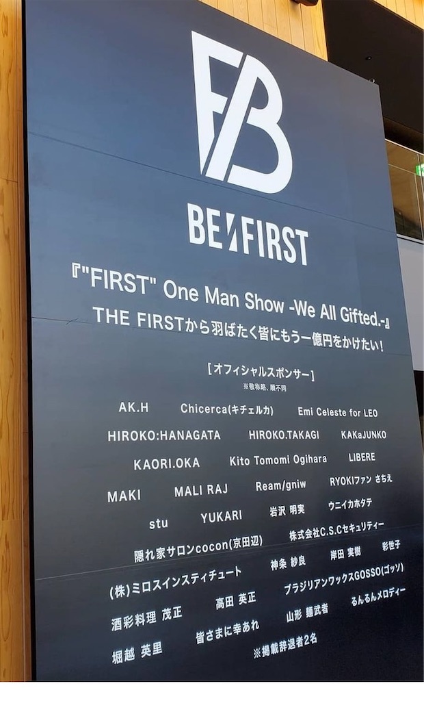 f:id:rest_of_life:20240529175752j:image f:id:rest_of_life:20240529175752j:image