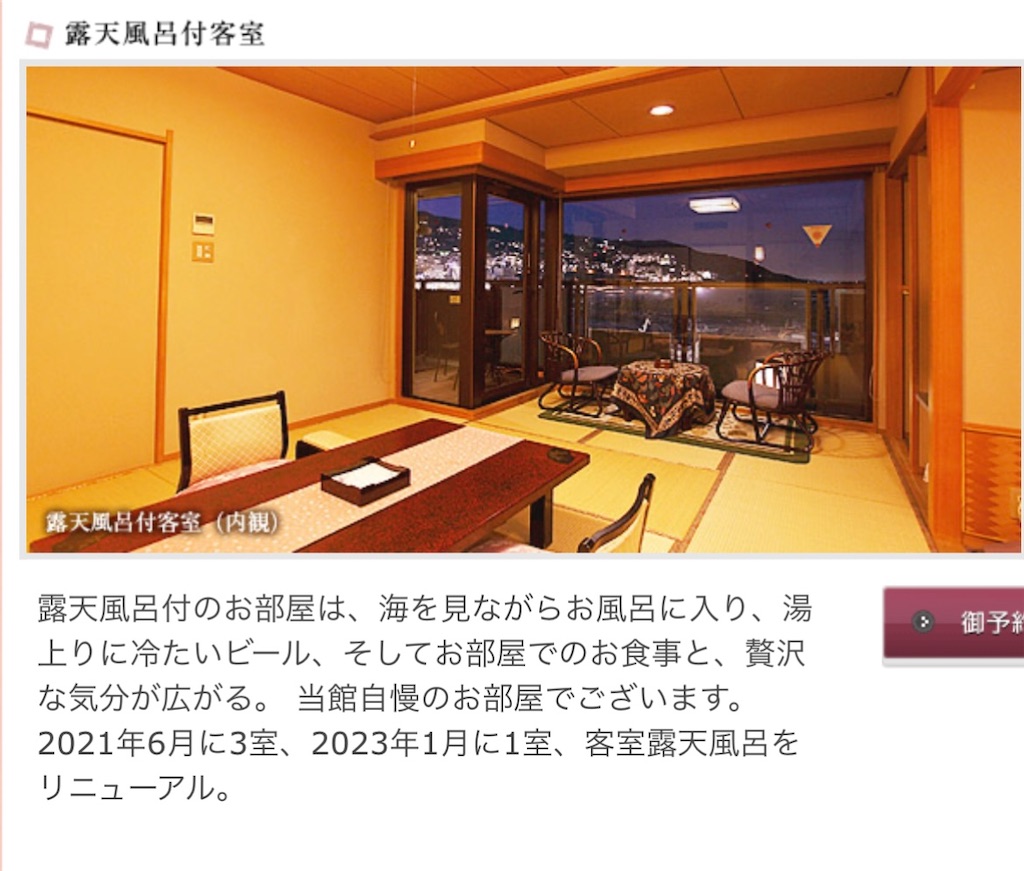 f:id:rest_of_life:20240703190850j:image