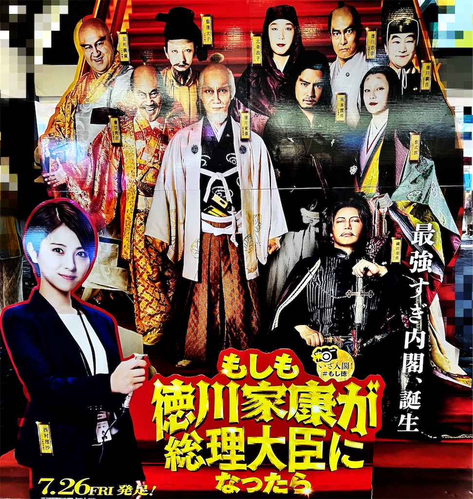 f:id:rest_of_life:20240728163337j:image