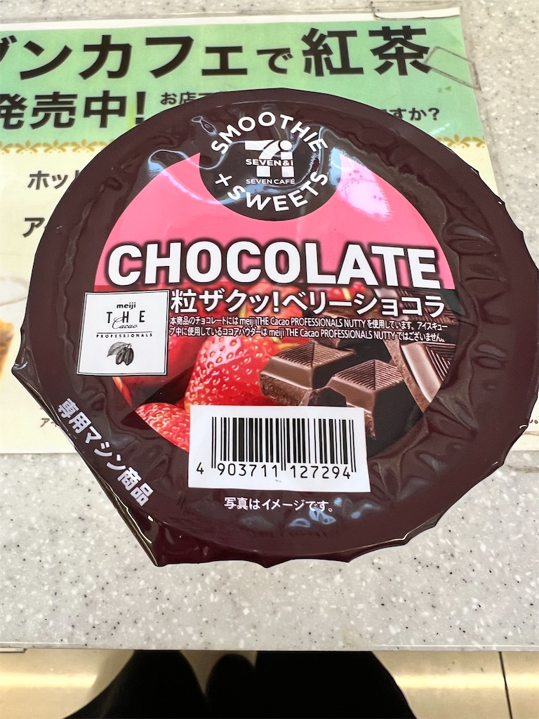 f:id:rest_of_life:20250414173125j:image