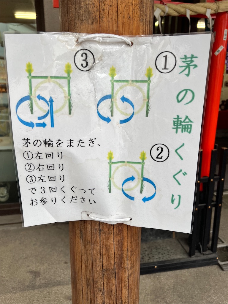 f:id:rest_of_life:20250429095809j:image