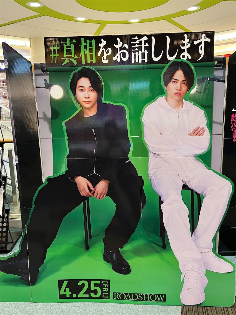 f:id:rest_of_life:20250510140736j:image