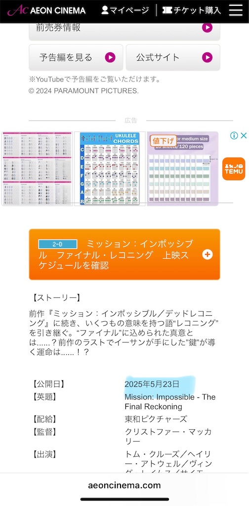 f:id:rest_of_life:20250521101929j:image