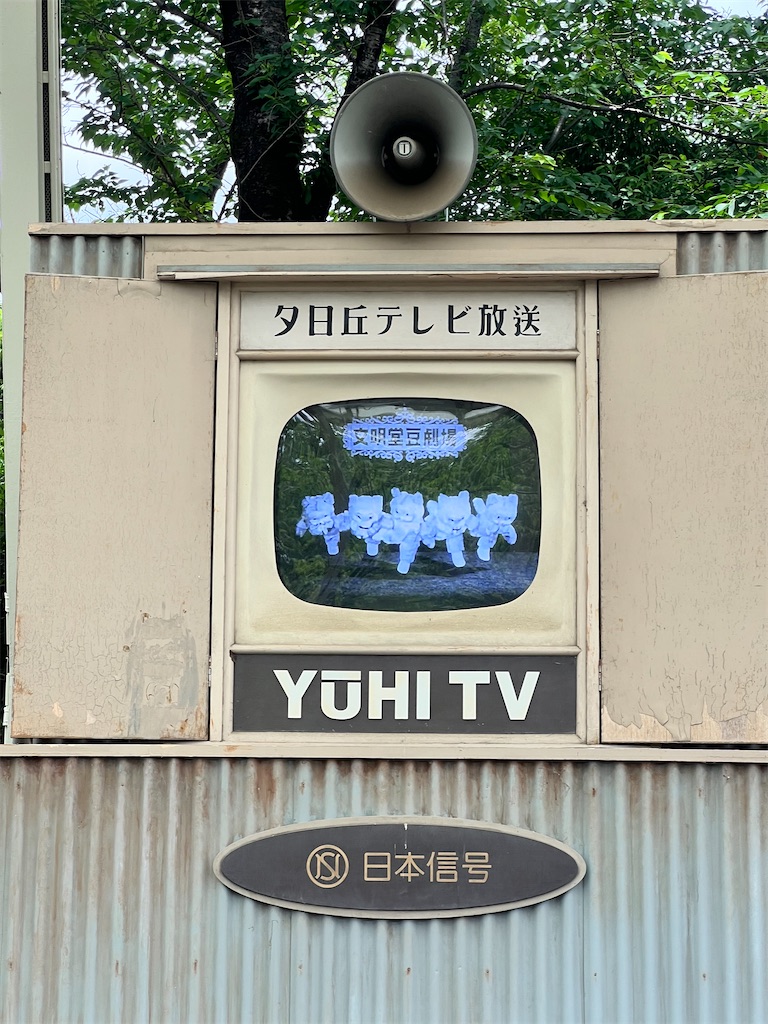 f:id:rest_of_life:20250523175018j:image