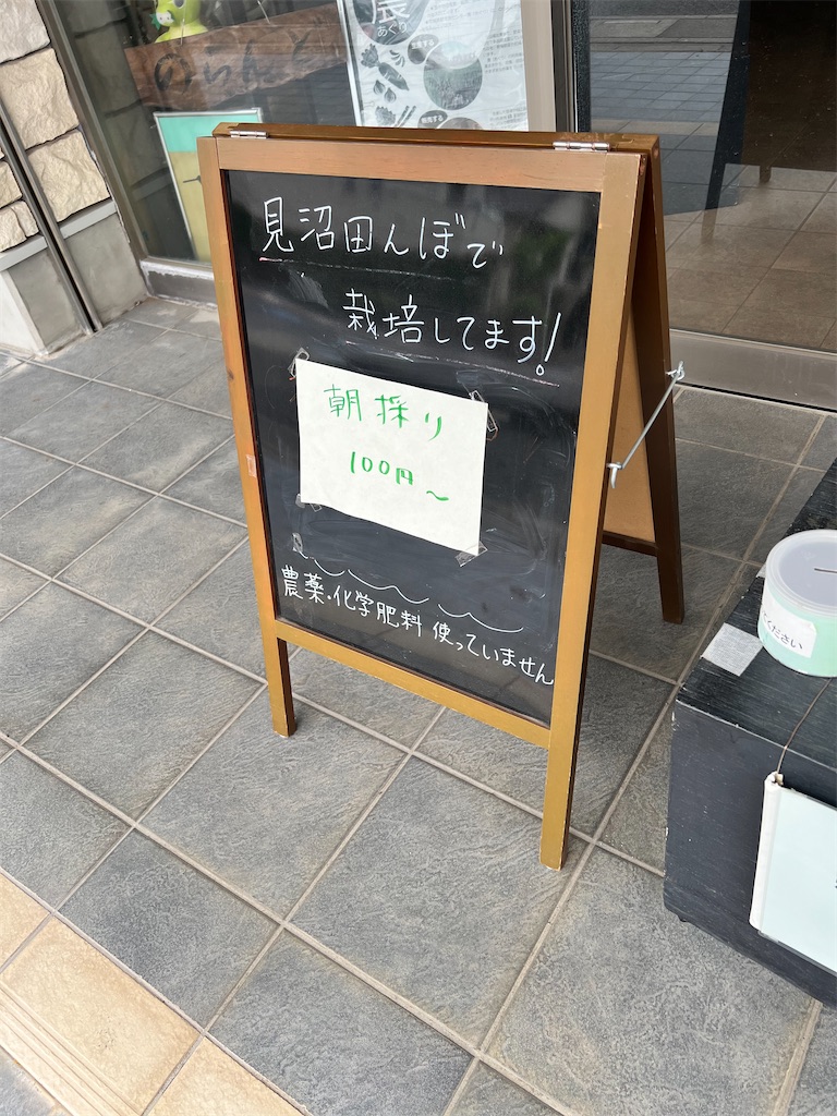 f:id:rest_of_life:20250526110641j:image