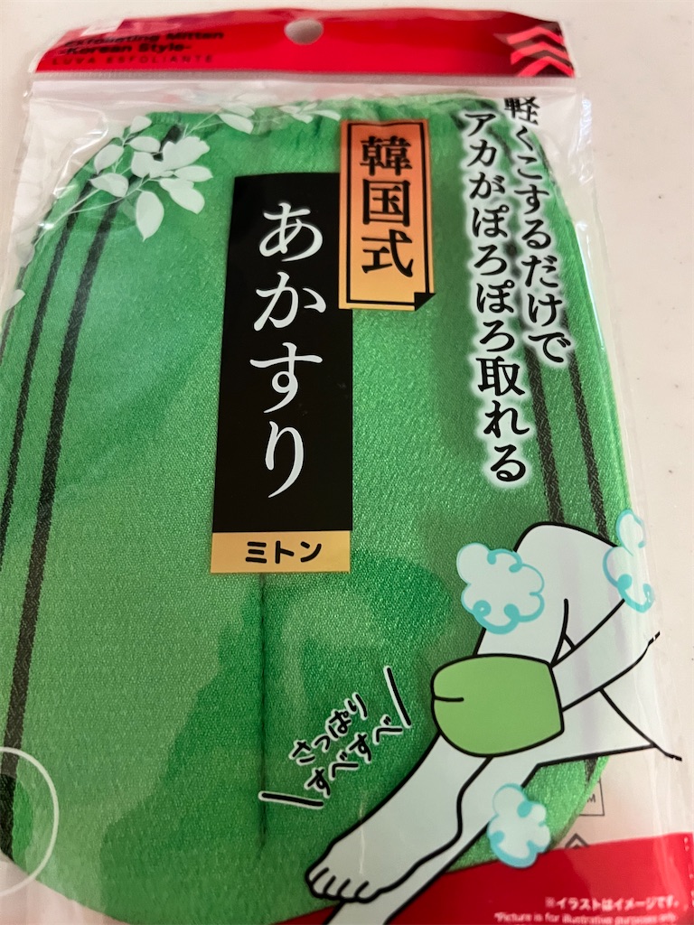 f:id:rest_of_life:20250526165344j:image