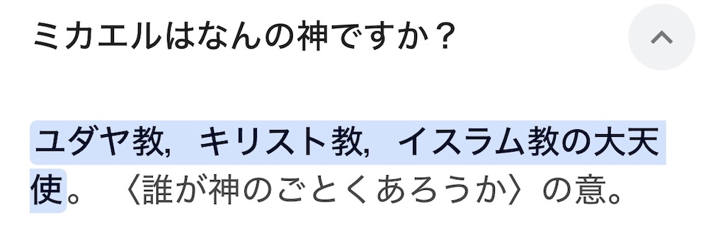 f:id:rest_of_life:20250527190649j:image