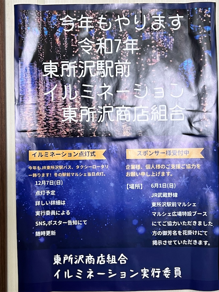 f:id:rest_of_life:20250528162642j:image