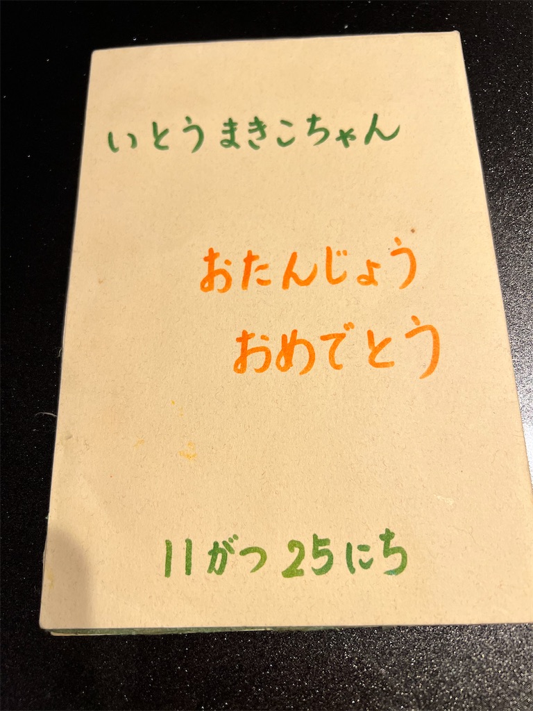 f:id:rest_of_life:20250602224821j:image