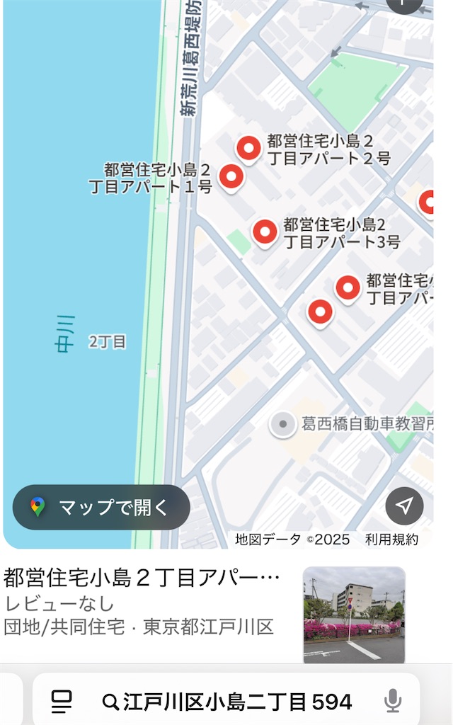 f:id:rest_of_life:20250603115335j:image