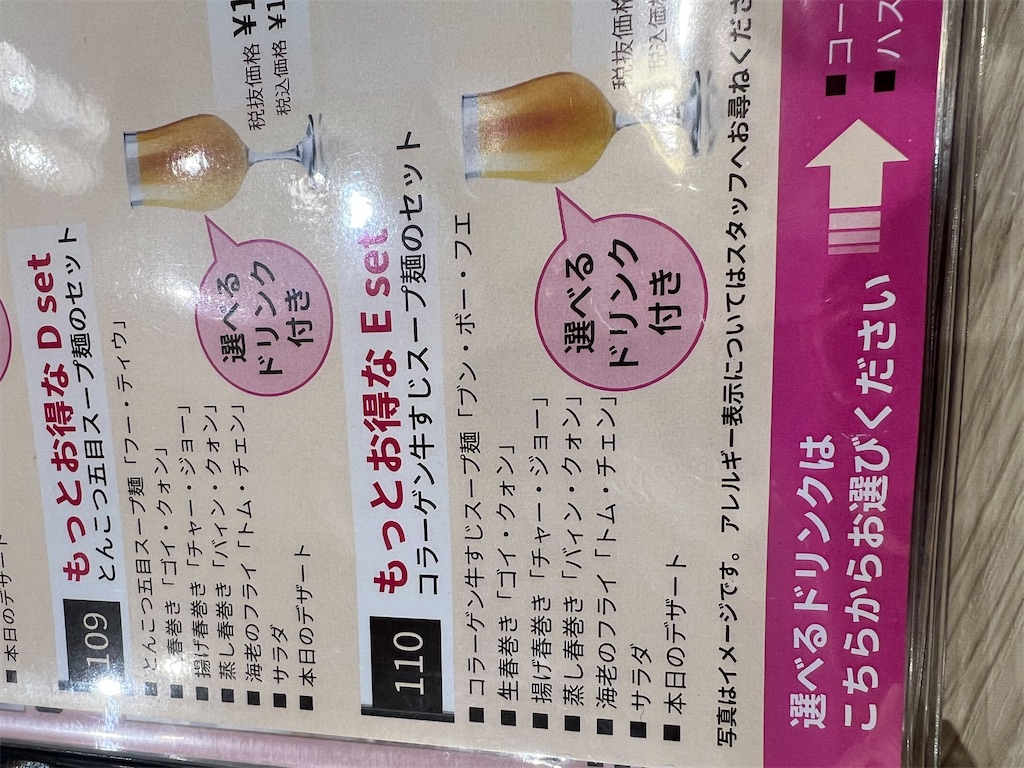 f:id:rest_of_life:20250606120358j:image