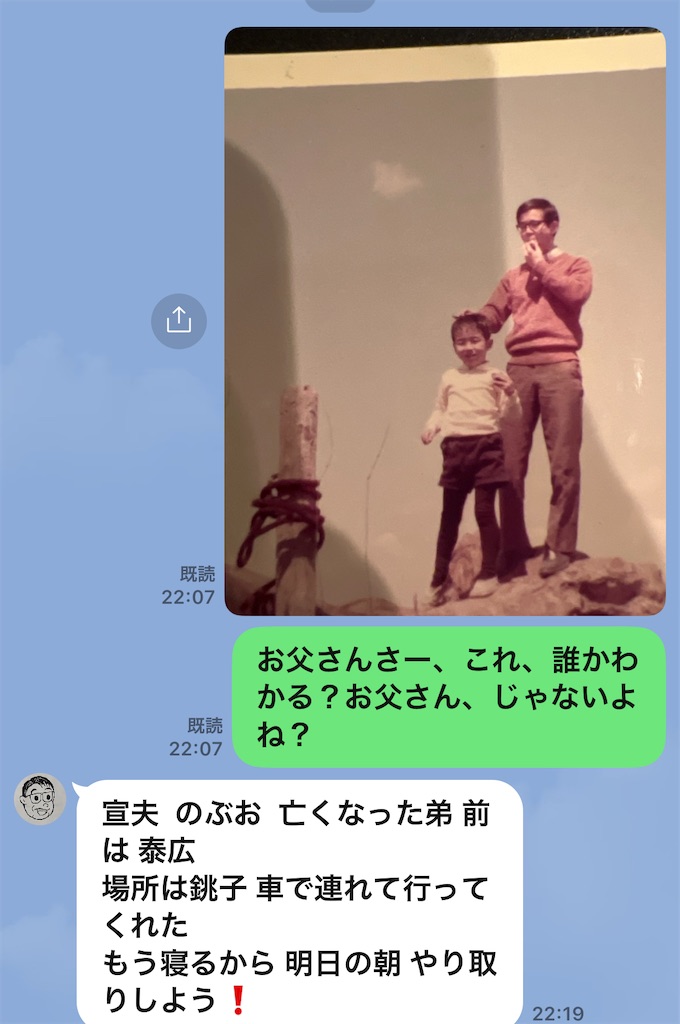 f:id:rest_of_life:20250609222712j:image