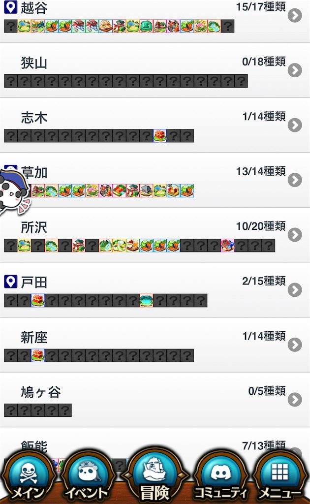 f:id:rest_of_life:20250612103654j:image